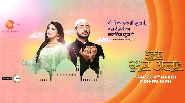 anamika serial title song download